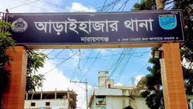 আড়াইহাজার থানায় ভাঙচুর-লুটপাট, অজ্ঞাত আসামি ৩০ হাজার