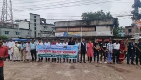 মিডিয়া হাউজে হামলার প্রতিবাদে সাংবাদিকদের মানববন্ধন