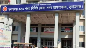 ভুয়া বিল দেখিয়ে সুনামগঞ্জ সদর হাসপাতালে হরিলুটের অভিযোগ
