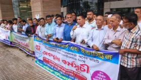 চট্টগ্রাম চেম্বারের ভোটবিহীন পরিচালনা পর্ষদ বাতিলের দাবি