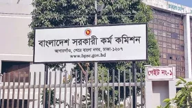 ৪৬তম বিসিএসের লিখিত পরীক্ষা স্থগিত