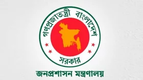অতিরিক্ত সচিব হলেন ১৩১ কর্মকর্তা