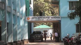 খাগড়াছড়িতে আট দফা দাবিতে ডিসি কার্যালয় ঘেরাও