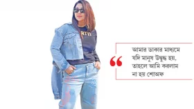 শিল্পীরা নতুন সূর্যোদয় দেখতে চায়