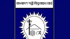 পল্লী বিদ্যুৎ কর্মচারীদের কর্মসূচি প্রত্যাহার