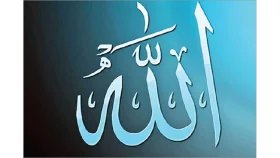 আল্লাহর ভয়ে কান্নার ফজিলত