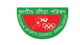 তৃতীয় দফায় আরও ৫ ফেডারেশনে নতুন কমিটি