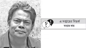 দায় নিতে হবে নিজেদেরও