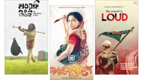 বন্যার্তদের সহায়তায় ১৫ চলচ্চিত্রের প্রদর্শনী