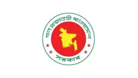 কালো টাকা সাদা করার বিধান বাতিল