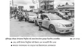 আ.লীগকে হটিয়ে শিমুলিয়া ঘাট দখল বিএনপির