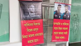 সাকিবের বিরুদ্ধে মামলা প্রত্যাহারের দাবিতে বিসিবিতে ব্যানার