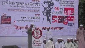 শাহবাগে ইসলামী আন্দোলনের ছাত্র সমাবেশ শুরু