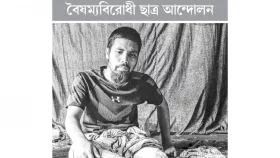 ক্ষমা চেয়েও লাভ হয়নি, এগিয়ে এসে গুলি করে পুলিশ