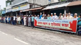 ভুয়া মুক্তিযোদ্ধাদের বিচার ও সনদ বাতিলের দাবিতে মানববন্ধন