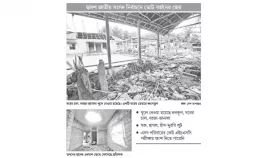 ১৫০ পরিবার বাড়ি ফিরে দেখল সবই ধ্বংসস্তূপ