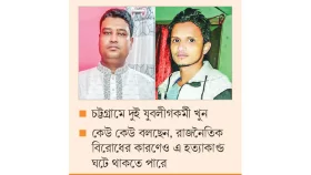 স্কুলে আধিপত্যের দ্বন্দ্বে প্রাণক্ষয়!