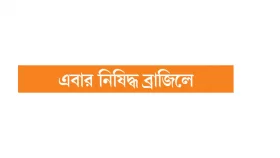আরও চাপে মাস্কের এক্স