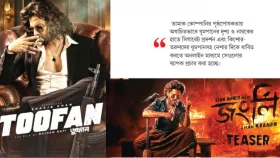 চলচ্চিত্রে ধূমপানের আধিক্য নিয়ে প্রশ্ন