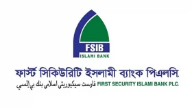 এবার পর্ষদ ভাঙল ফার্স্ট সিকিউরিটি ইসলামী ব্যাংকের