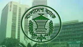ব্যাংক থেকে নগদ টাকা উত্তোলনের সীমা বাড়ল&nbsp;