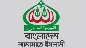 জামায়াতের নিবন্ধন প্রশ্নে আপিল বিভাগে পুনঃ শুনানি শুরু