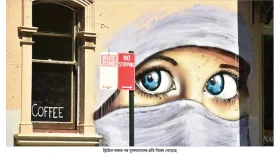 পশ্চিমে আবার মুসলমানবিদ্বেষ বাড়ছে!