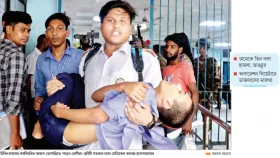 নজিরবিহীন