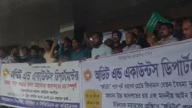 ১০ গ্রেড চেয়ে সারা দেশে অডিটরদের সমাবেশ