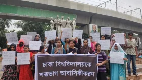 ৬ দফা দাবিতে ঢাবি শিক্ষার্থীদের বিক্ষোভ