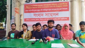 ৫ দাবিতে ডম্বুর অভিমুখে লং মার্চের রোডম্যাপ ঘোষণা&nbsp;