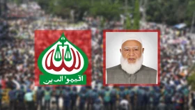 ভারতের সঙ্গে কেমন সম্পর্ক চায় জামায়াতে ইসলামী?