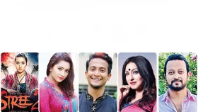 এক ঝলক