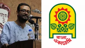 বাংলা একাডেমির নতুন মহাপরিচালক মোহাম্মদ আজম