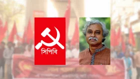 বাহাত্তরের সংবিধানের চার মূলনীতির পরিবর্তন মেনে নেব না