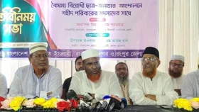 জাতীয় সংগীত নিয়ে আযমীর বক্তব্য তার ব্যক্তিগত: জামায়াত সেক্রেটারি