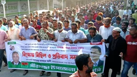 সোমবার পীরগাছায় হরতাল ঘোষণা