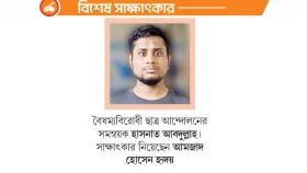 ছাত্র নাগরিকের ঐক্যই জাতীয় অর্জন