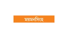 ঢাকা ও ময়মনসিংহে শেখ হাসিনার বিরুদ্ধে ২ মামলা
