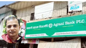 ভল্ট থেকে ৭৫ লাখ টাকা নিয়ে উধাও অগ্রণী ব্যাংকের কর্মকর্তা