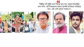 শিল্পীদের বিভাজন, শিল্পে হাঁসফাঁস