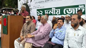রাজনাথ সিংকে বাংলাদেশের কাছে ক্ষমা চাইতে হবে&nbsp;