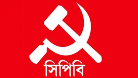 ২১ সেপ্টেম্বর দেশব্যাপী সিপিবির সমাবেশ