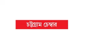 নির্বাচনের আগে সংস্কারের দাবি