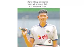 হতে চান নাহিদ রানা