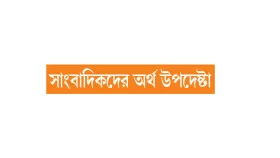 ট্যাক্স অফিসারের চেহারা দেখতে হবে না করদাতার