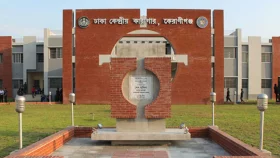 ঢাকা কেন্দ্রীয় কারাগারে হাজতির মৃত্যু