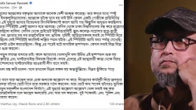 প্রফেসর ইউনূসের বক্তৃতা আমাকে আশ্বস্ত করেছে: ফারুকী