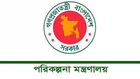বৈষম্যহীন ও গতিশীল অর্থনীতির জন্য টাস্কফোর্স গঠন করল সরকার