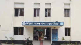 ভালুকায় আ. লীগের ১৯৮ জনের নামে মামলা